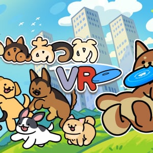 『いぬあつめ VR』は『もっと! ねこあつめ』と何が違うの?