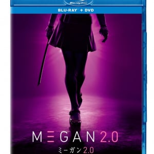 殺人AI人形、レベルアップ。　『M3GAN／ミーガン 2.0』ブルーレイ１月発売　アンレイテッド版本編ほか映像特典多数［ホラー通信］