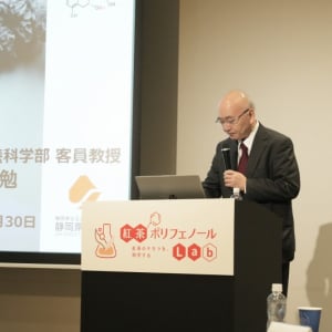 毎日の一杯が体を変える　“紅茶ポリフェノール”の驚きの効果「紅茶ポリフェノールラボ」発足