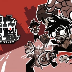 入社翌日に退職も? 台湾発アクションゲーム『速攻退職』に見るリアルな退職事情