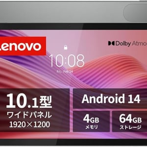 Helio G85搭載「Lenovo Tab」がAmazonで33％オフ！家でも外でもちょうどいい相棒になるよって話