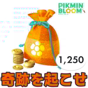 『ピクミン ブルーム』抜くか買うかの大勝負!! 紫ピクミンに出会いたい死者の日ラストランリポート【プレイログ#1046】