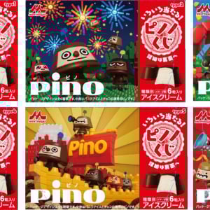 自分だけの「ピノキャラ」がフィギュアやドローンに!? 森永乳業の新感覚くじが11/13スタート