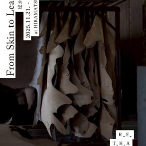 【兵庫県洲本市】レザーバッグブランド「RETHAEL」がHIRAMATSUGUMIで展示会！全商品登場＆製造過程紹介