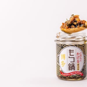 もつ鍋を瓶詰めに。シメごはんを最初から楽しめる「ごはんにかけるもつ鍋」が新登場