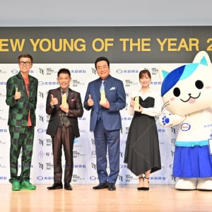 高橋英樹・大地真央・柳沢慎吾・皆藤愛子が“新しい若さ”を体現！「NEW YOUNG OF THE YEAR 2025」華やかに初開催