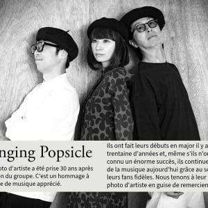 【急上昇ワード】Swinging Popsicle、結成30周年記念で７インチ2枚をリリース