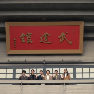 never young beach、武道館公演のチケット追加販売決定