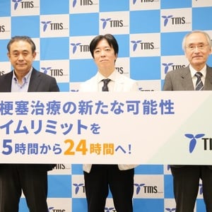 脳梗塞治療薬の新たな可能性！創薬ベンチャーがつくる新薬とは？