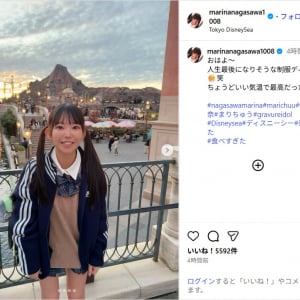 長澤茉里奈、ツインテールの制服ディズニーショット公開！「永遠に美少女」「制服似合いすぎ」