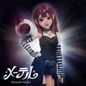 【急上昇ワード】山﨑夢羽、新曲はエレクトロ×バンドサウンド「メーテル」