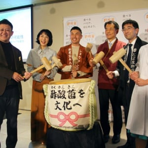 「にごり酢」に再注目。健康と文化の交差点を探る特別セミナー。日本最大級の「にごり酢まつり」も今後開催