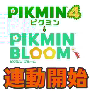 『ピクミン ブルーム』新デコ10種類が登場!! ついに本家との連動が始まった最新環境ガイド【プレイログ#1053】