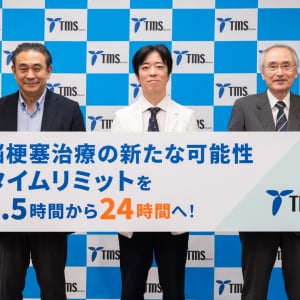 創薬ベンチャーが開発中の脳梗塞治療薬「TMS‐007」が秘めた可能性は世界を救うか