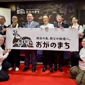 秩父の秘境、小鹿野町が都心でPR大作戦！西武鉄道のサポートで新たな魅力発信