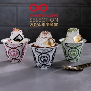 老舗窯元が手掛ける有田焼パフェ＆ガトーショコラがEC売上100万円突破。伝統×スイーツ