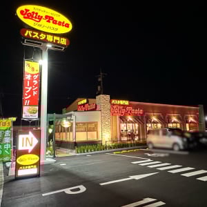 【岡山市北区】53号線沿いの「ジョリーパスタ岡山津島京町店」がオープンしてる