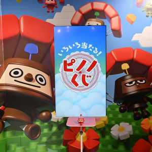 ひとくちアイス『ピノ』の”激アツ”イベントが渋谷で開催！『ピノノくじ』で「自分だけのピノキャラ」をフィギュアに