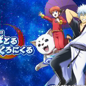 iOS・Android向けRPG「銀魂 すまほ ばとるくろにくる」の事前登録開始！特典やXでのキャンペーンも！