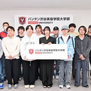 MEGUMI、美容業界を目指す男子学生に「バンタン渋谷美容学院 大学部 特別授業」で夢の叶え方を伝授