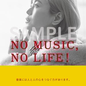 氷川きよし、タワレコ「NO MUSIC, NO LIFE.」ポスター登場