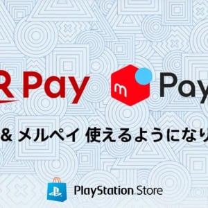 PS Storeが楽天ペイ・メルペイに対応！11月14日から決済がもっと快適に