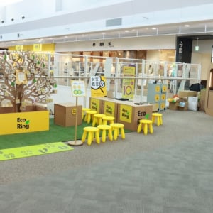 何でも買い取る「エコリング」無人査定や金・宝石などがもらえるお宝さがしなどの体験型イベントを開催