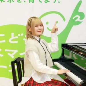 「心を解放して音楽を楽しんでほしい」 ハラミちゃんが小学校の特別授業に登場！
