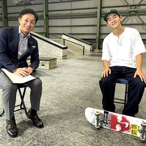白井空良 LA五輪へテイクオフ　ボートレース師に宣言！　唯一無二のスケートボードトリックで世界を魅了する想い語る　植木通彦 対談動画 Dream Runner 公開 14分×2 動画