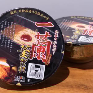 福岡限定の味を再現！数量限定発売のカップ麺「一蘭 とんこつ 釜だれ」をレビュー！