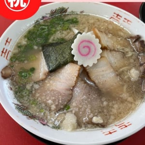 【徳島県徳島市】祝リニューアルオープン！　中華そば木具屋本店