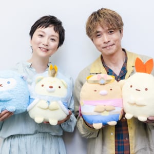 『映画 すみっコぐらし 空の王国とふたりのコ』井ノ原快彦＆本上まなみインタビュー「自分が抱えている状況や環境にはまるところがあると思う」