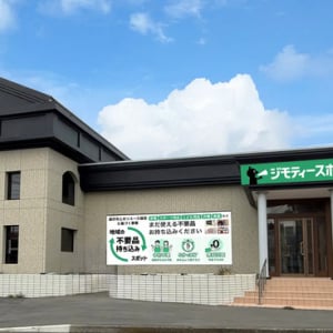 【神奈川県藤沢市】地域内の資源循環を加速するリユース拠点「ジモティースポット藤沢辻堂店」OPEN！