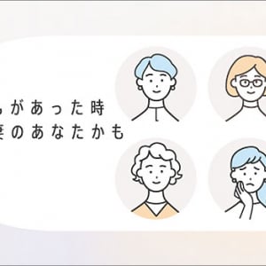 エヌエヌ生命保険　中小企業経営者夫婦の健康コストや心身維持を調査　その結果に注目　事業承継情報サイト「つぐのわ」をチェックし実践的アドバイスや有益情報を