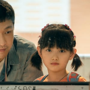 【試写会プレゼント】耳のきこえない父と7歳の娘の愛を描く、チャン・イーシン (EXO レイ)主演『愛がきこえる』