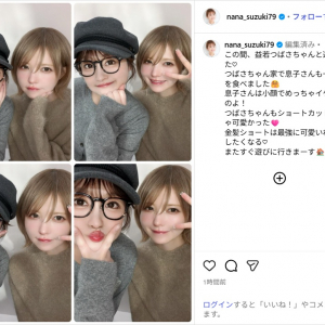 鈴木奈々、益若つばさと仲良し2ショット公開！「どのショットもMax可愛い」