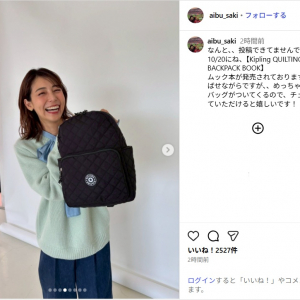 相武紗季、眩しい笑顔の撮影オフショット公開！「相変わらずお綺麗」「最高キュート」