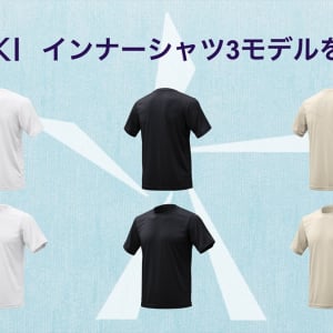 “たすき掛け”の作用を5本の刺しゅう線で再現した機能性ウェア「DASKI」のインナーシャツが発売