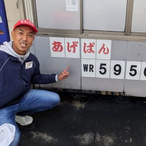 【相模原】あげぱんの世界記録!? ”ちょっと型破り”で愛される『オギノパン』工場見学へ行ってみた