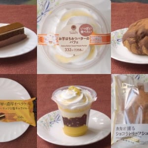 ローソンチョコシュー、カカオが薫る！　その濃厚さに刮目せよ！：今週のコンビニスイーツランキング