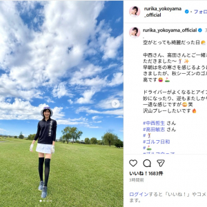 横山ルリカ、スタイル抜群なゴルフウェア姿公開！「ナイスショット」「スイングが本当に綺麗」