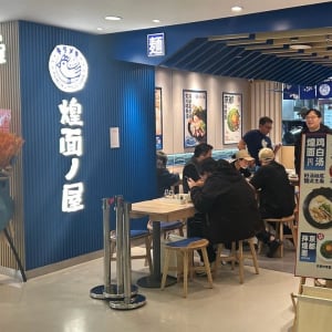 吉野家が本気のラーメン事業展開、提供食数世界No.1を目指す戦略とは