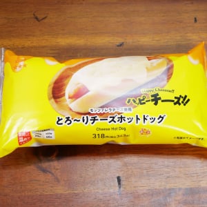 ローソンのチーズホットドッグが「イメージしてた量より遥かに大量で贅沢すぎる」という事実