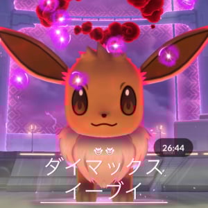 コレクションチャレンジでトレーナーが悲鳴 / Dイーブイガチャが超過酷【ポケモンGO】