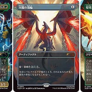 マジック：ザ・ギャザリング　モンスターハンターの世界を描く＆体感する『MAGIC: THE GATHERING SECRET LAIR × MONSTER HUNTER SUPERDROP』12/2 数量限定発売