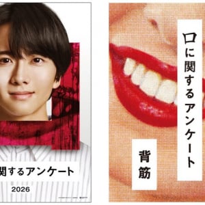 背筋著の“小さすぎる怖い小説”を映画化　板垣李光人主演✕清水崇監督『口に関するアンケート』2026年公開［ホラー通信］