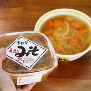 【能登復興支援】ひろゆきのサブスク味噌で「豚なし豚汁」を作った結果→ 激しく美味かった件