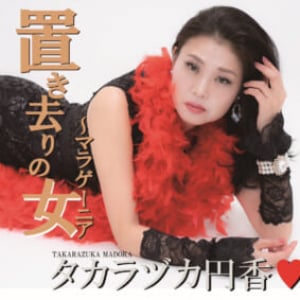 K.INOJO氏の祝・生誕70年バースデーパーティＫ.ＩＮＯＪＯ  「野戦病院Ｂｉrｔｈｄａｙ　Ｐａｒｔｙ 」が１２月２日東京・秋葉原「ＧＡＬＸＹ」で開催