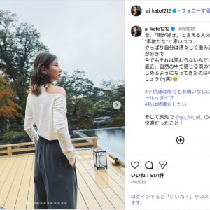 加藤あい、肩出しコーデの絵になるオフショット公開！「美しい」「見るたびに素敵」