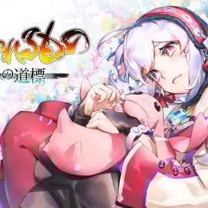 「うたわれるもの」シリーズ最新作のRPG『うたわれるもの 白への道標』の最新情報を公開！ 複数ハード向けに同時発売